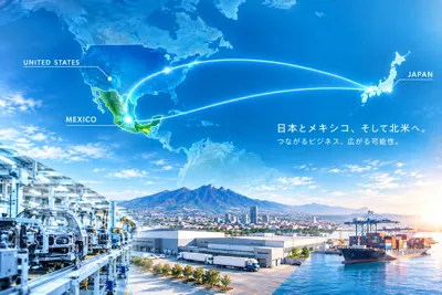 日本とメキシコ、そして北米へ(生成AIによるイメージ)