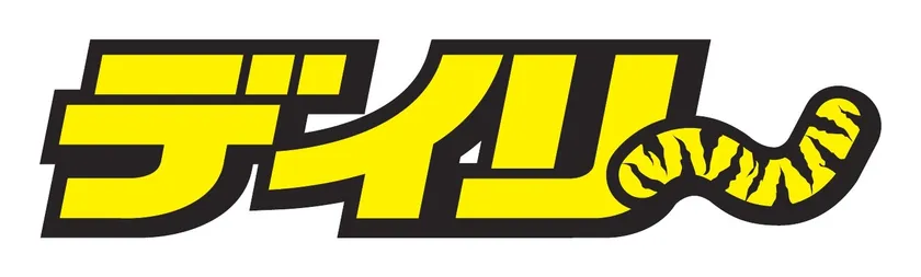 デイリースポーツ