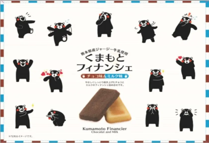 くまもとフィナンシェ