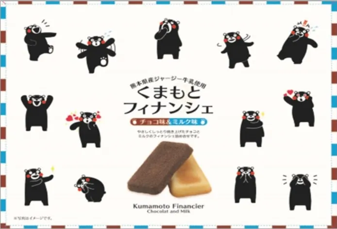 くまもとフィナンシェ