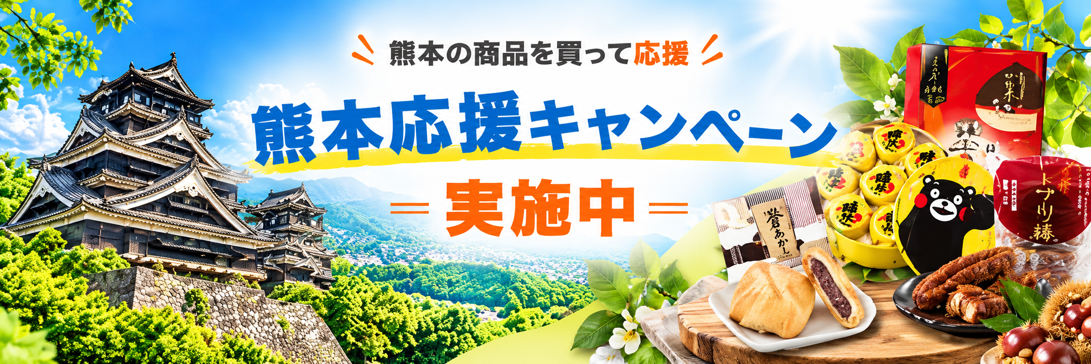 「おまめさん」50周年・「ふじっ子煮」55周年・「ふじっ子(塩こんぶ)」60周年合計10万名様に豪華賞品が当たる!過去最大規模の『フジッコ大感謝祭』キャンペーンを2026年10月1日(木)より実施
