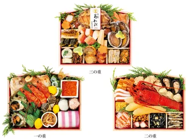 参宮おせち 吉祥 絵馬三段重