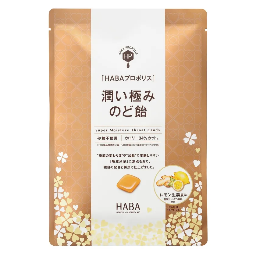 HABAプロポリス 潤い極みのど飴 レモン生姜風味 78g(限定フレーバー)