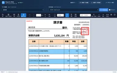 ブラウザのプレビュー画面