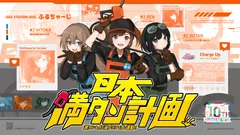キービジュアル