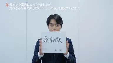 インタビューキャプチャ3