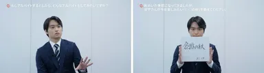 インタビューキャプチャ