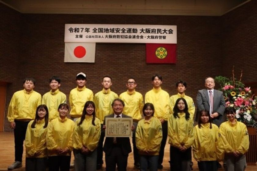 四天王寺大学×大阪府羽曳野警察署　安全・安心なまちづくりと
地域社会の発展を目指し、包括的連携協定を締結