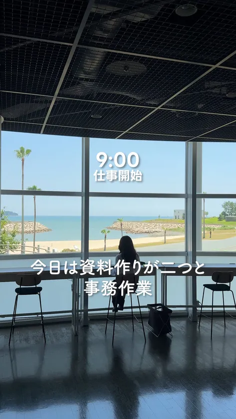 【第1弾】昼休みは走ることにした25歳リモートワーカーの1日(1)