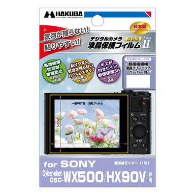 SONY DSC-WX500/HX90V 専用