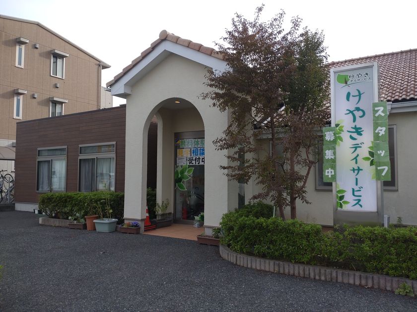 【ALTWELLグループが埼玉県に初進出】
地域で愛され続けた“第二の家”「けやきデイサービス」を
事業承継し運営開始