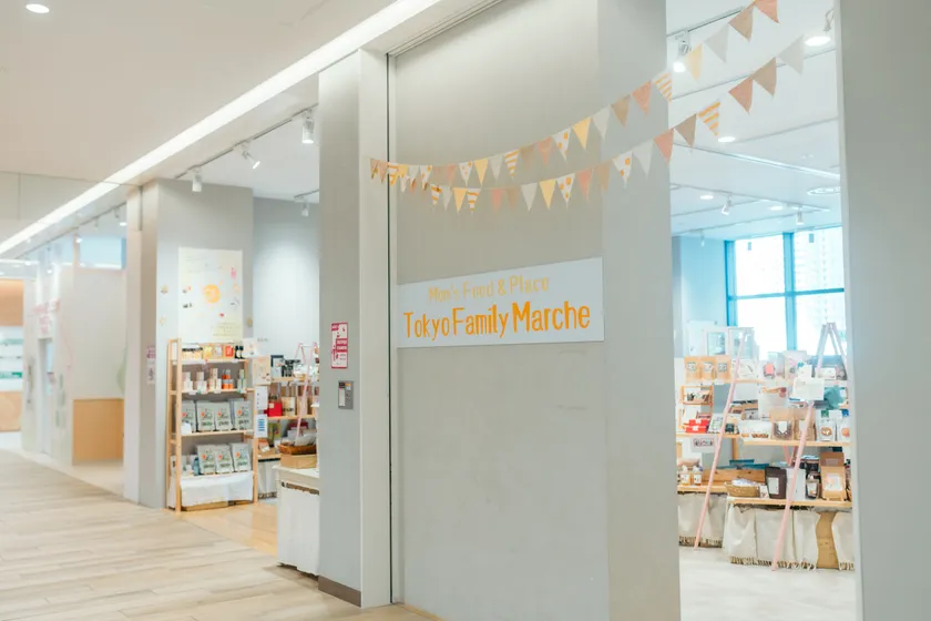 Tokyo Family Marche(1)