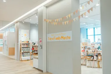 Tokyo Family Marche(1)