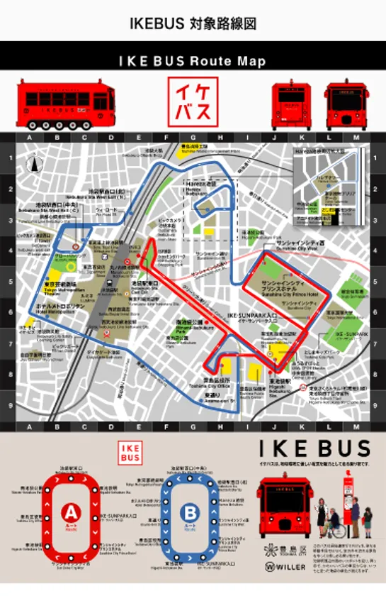 IKEBUS 対象路線図