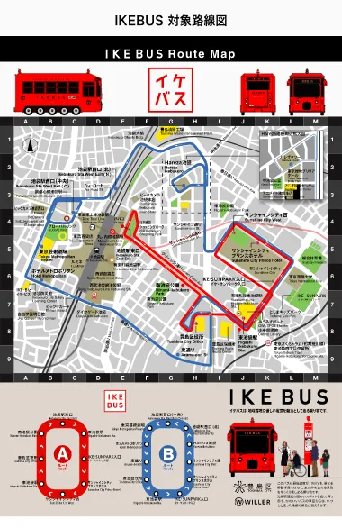 IKEBUS 対象路線図