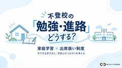 説明会ロゴ