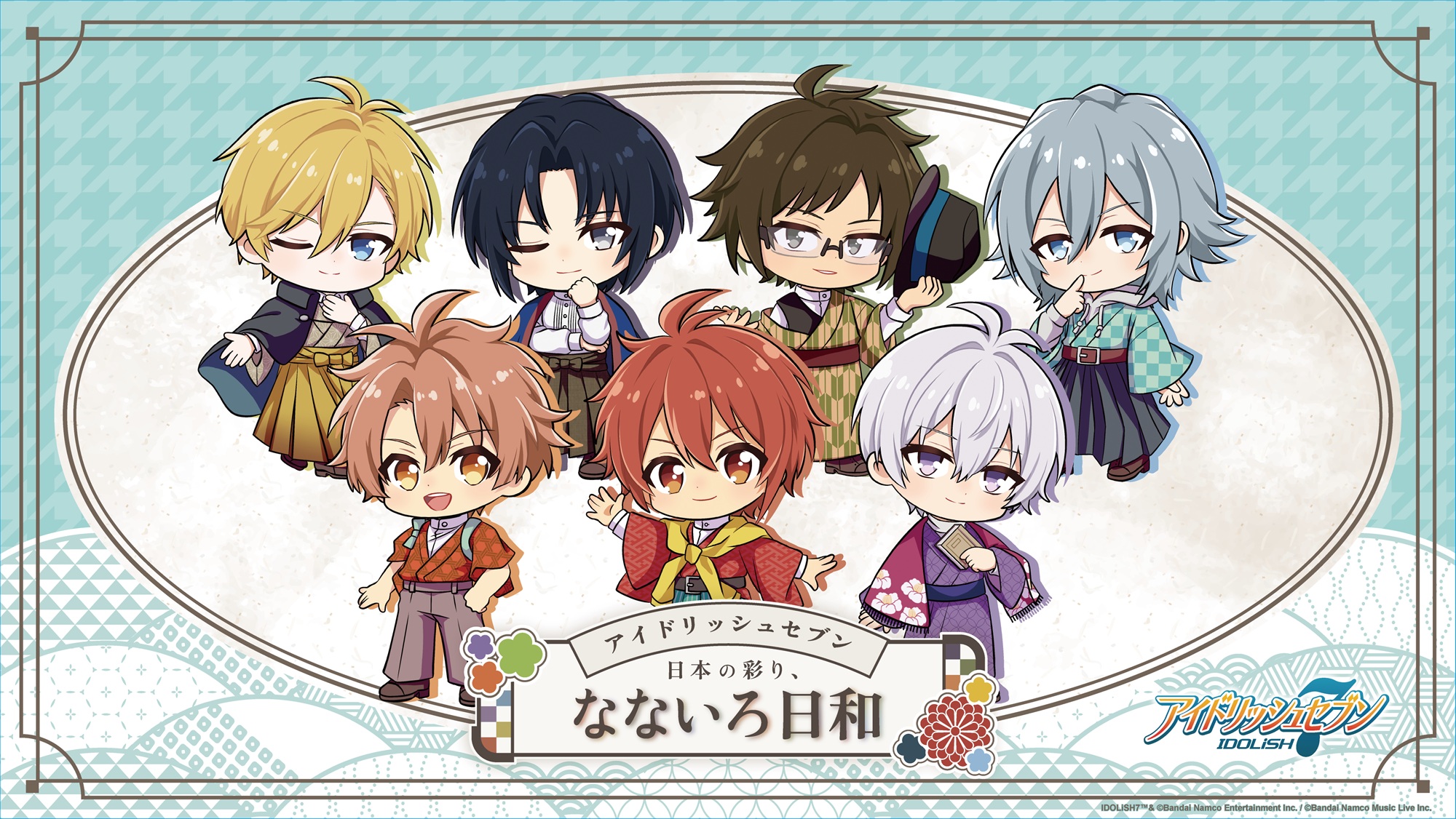 IDOLiSH7������ɴ��Ź�Ǥ��зޤ����إ����ɥ�å��奻�֥�٤�����ɴ��Ź�Υ���ܴ������ܤκ̤ꡢ�ʤʤ������¡פ�10��9���������ɴ��Ź�ˤƳ��š�