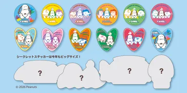 エントリー店舗特典：ご購入者キャンペーン用ノベルティ
