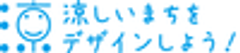 一般社団法人環境情報科学センターのロゴ