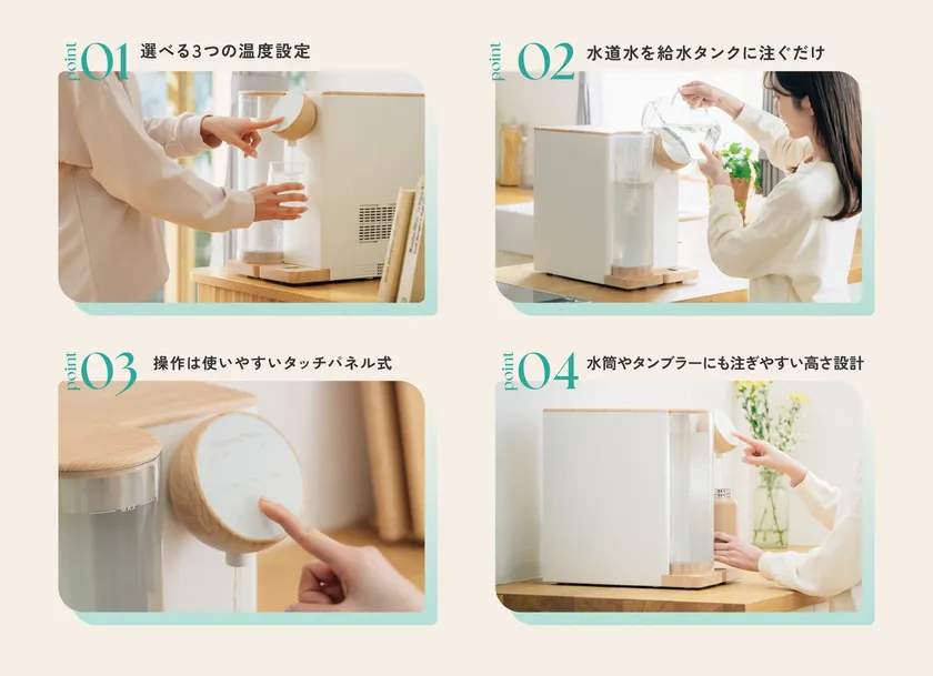小さくてかわいいだけじゃない!使いやすさへのこだわり