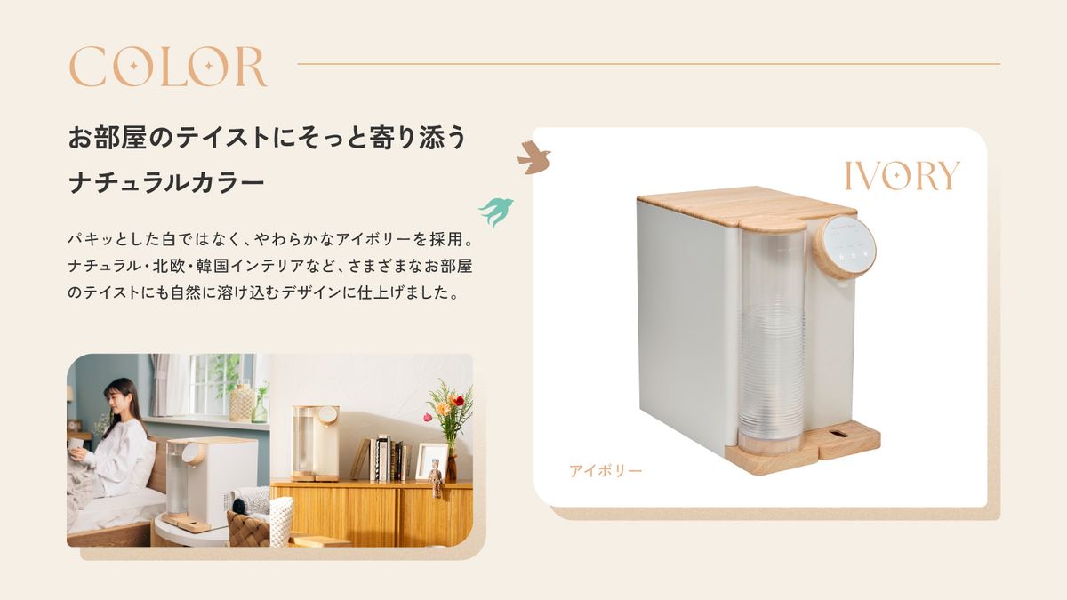 【送料込み】コスモライフ スタンド型ウォーターサーバー CK-04 コスモライフ【業界最小クラス※】“小さくてかわいい”卓上浄水型
