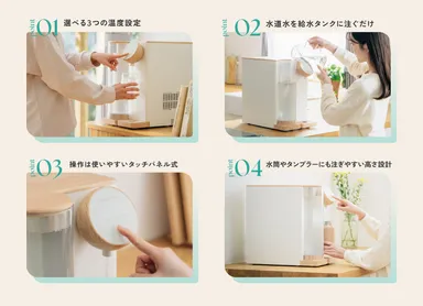 小さくてかわいいだけじゃない！使いやすさへのこだわり