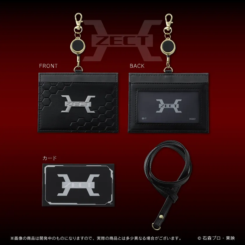 仮面ライダーシリーズ ICIDカードケース(全3種)_ZECT(イメージ1)
