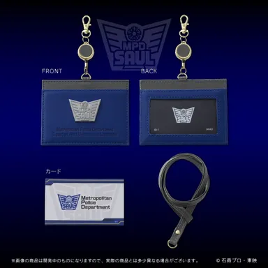 仮面ライダーシリーズ　ICIDカードケース(全3種)_警視庁未確認生命体対策班(イメージ1)