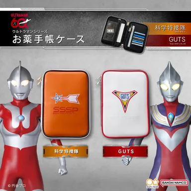 ウルトラマンシリーズ　お薬手帳ケース(全2種)_バナー2