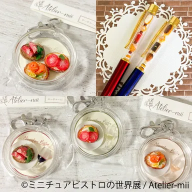 グッズ：Atelier-mii