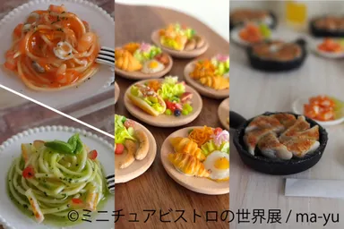 グッズ：ma-yu