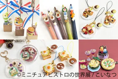 グッズ：こいなつ