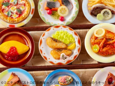 展示作品：ことなのうそっこ食堂
