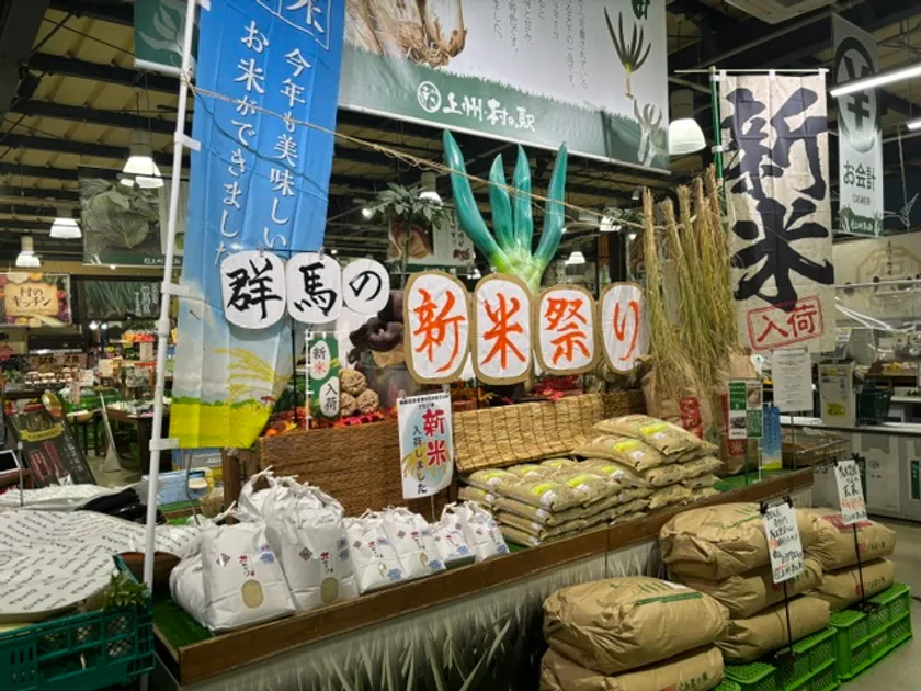 群馬県産の新米も登場!