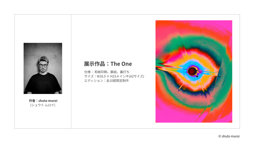 写真家shuto muroi、NY現代アート展に出展
「ウォルドーフ・アストリア」で作品「The One」を展示