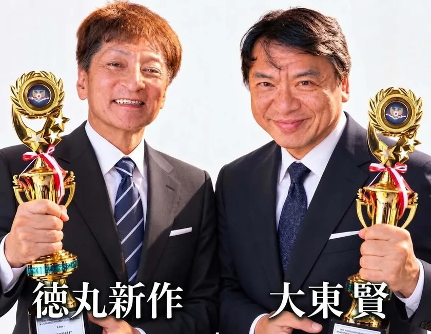 徳丸新作 大東賢