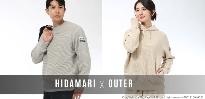 ＜ひだまりアウター新商品新色＞