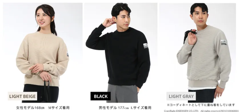 <ひだまりエベレスト綿クルーネックプルオーバー1>