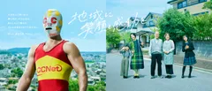 メインビジュアル
