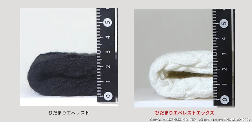 ＜厚み＞