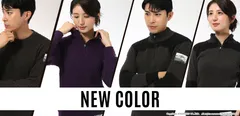 ＜新色＞