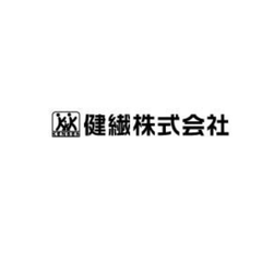 健繊株式会社