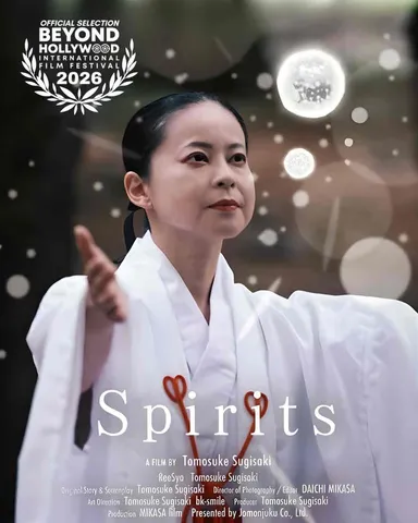 映画『Spirits』劇場向ポスター