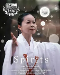 映画『Spirits』劇場向ポスター