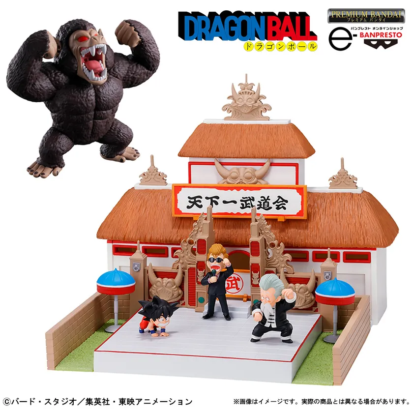 ドラゴンボール ワールドコレクタブルフィギュア PREMIUM-天下一武道会セット-(商品イメージ)