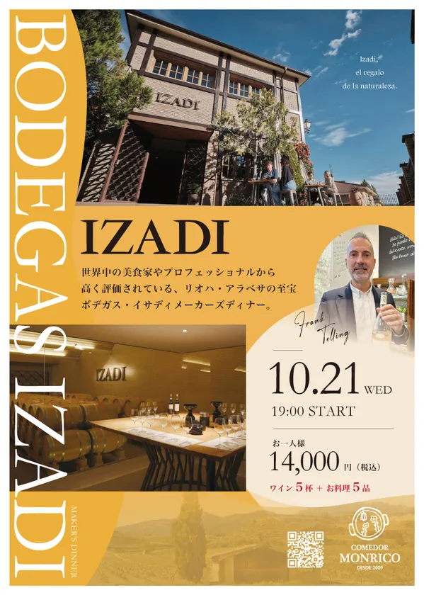 IZADI イベントポスター