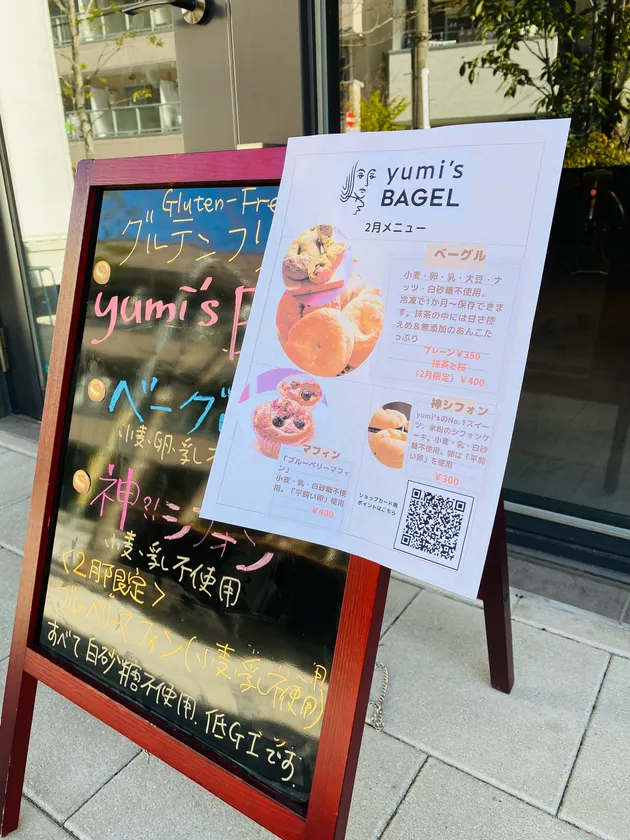 yumi's BAGEL店舗