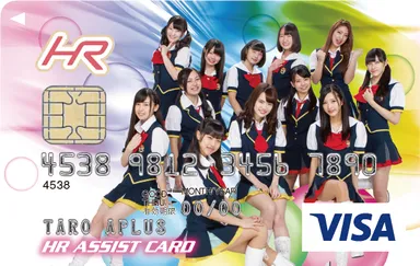 HRクレジットカード 2
