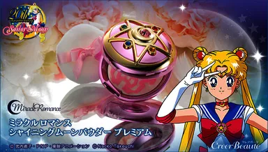 美少女戦士セーラームーン」の変身アイテムを再現した 『フェイス 美少女戦士セーラームーン」の変身アイテムを再現した 『フェイス