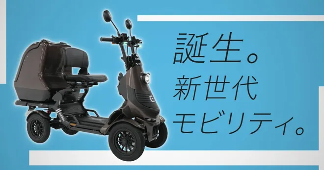 ELEMOs、初のテレビ番組スポンサーに就任　
旅番組「遠くへ行きたい」で10月4日(日)よりTVCM放映開始
